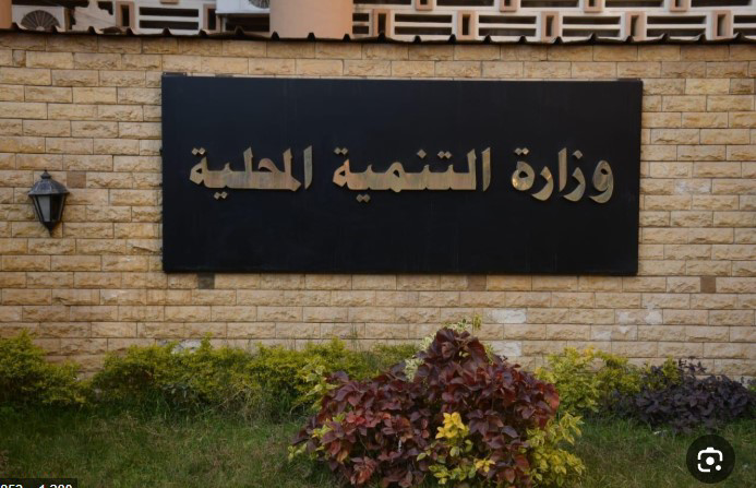 ضربة جديدة للمفسدين.. إحالة مسؤول رفيع بـ«التنمية المحلية» للجنايات في قضية رشوة بمليون و630 ألف جنيه